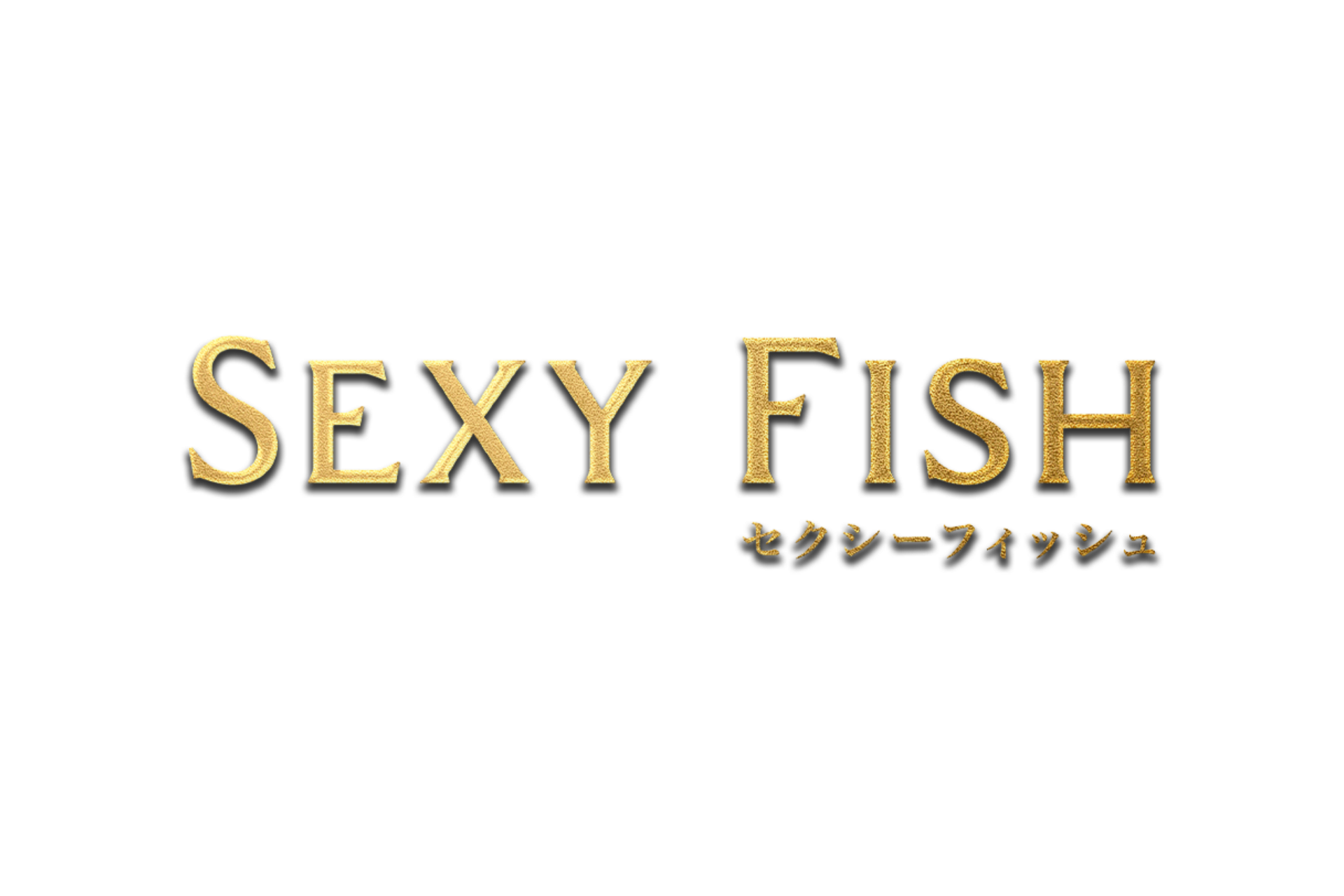 Sexy Fish